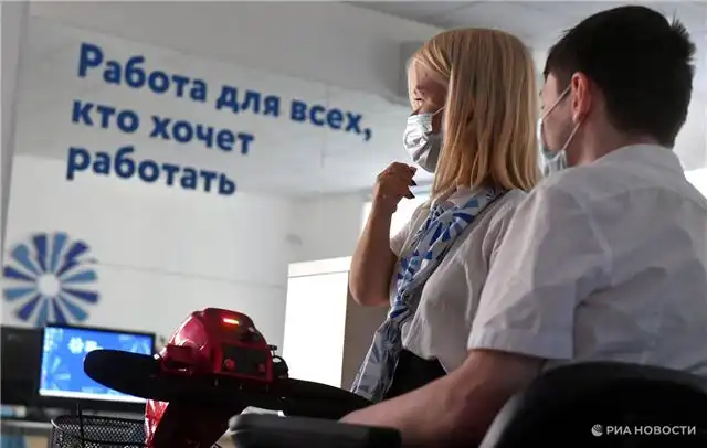 Пошаговое руководство по регистрации на бирже труда в 2026 году