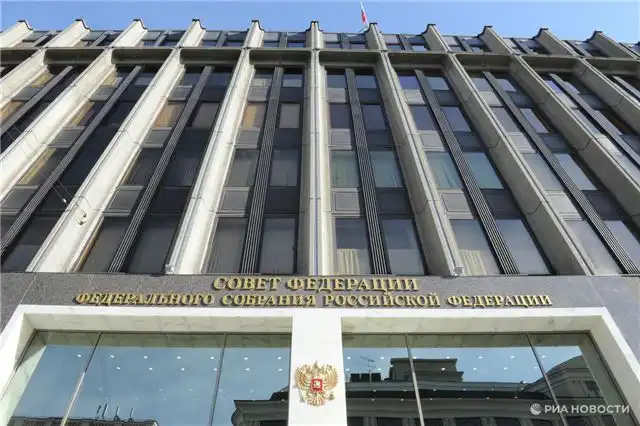 Совет Федерации утвердил законопроект об обязательном раскрытии цен на денежные переводы