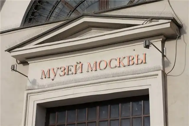 Билайн и Музей Москвы представили выставку, посвящённую подвигу связистов