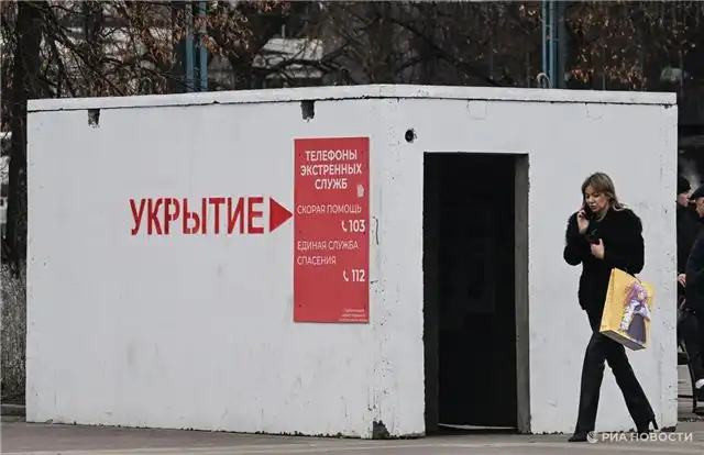 Прокуратура Московской области запустила горячую линию из?за нападения беспилотников
