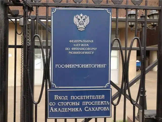 Росфинмониторинг выявил рост вовлеченности молодежи в преступные финансовые схемы