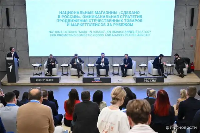 Нацмагазины "Сделано в России" разрабатывают стратегический план выхода на мировую арену