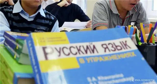 Путин распорядился проверить, насколько учебники по русскому языку соответствуют требованиям ЕГЭ