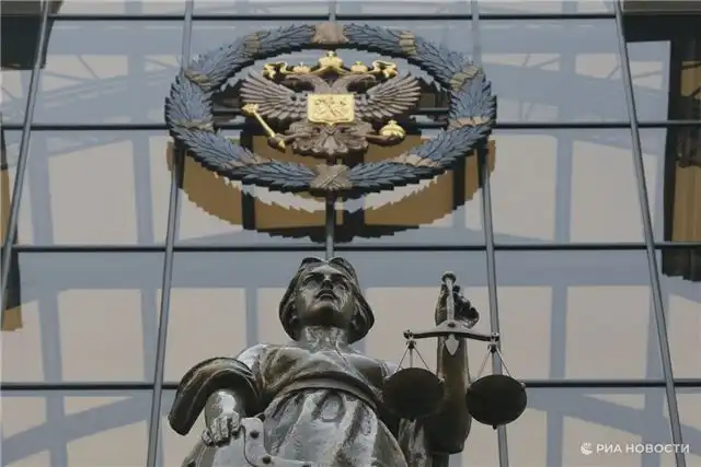 ВС признал, что повторные списания с аккаунта жертвы образуют единое преступление