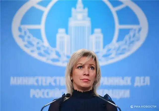 Захарова о намерениях Киева перепохоронить лидера ОУН как отражение истинного лица режима