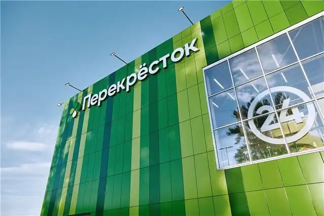 Число ключевых партнеров «Перекрестка» увеличится более чем в пять раз