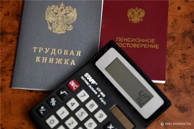 Зумеры в среднем получат пенсию около 24 тысяч рублей