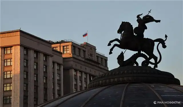 В Госдуму внесли законопроект о штрафах за нелегальный майнинг криптовалюты