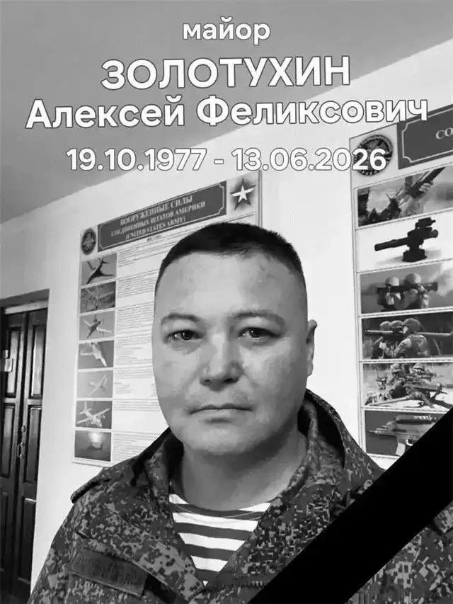 Трагическая гибель Алексея Золотухина, экс-замгубернатора Югры, в зоне специальной военной операции