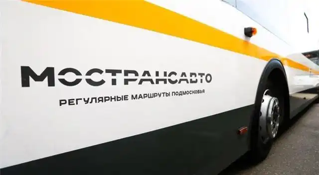 В Подмосковье транзакции «Тройки» покрыли 22,6 млн поездок в автобусах Мострансавто