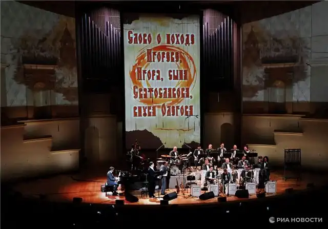 Премьера "Слова о полку Игореве" взорвала финал Moscow Jazz Festival