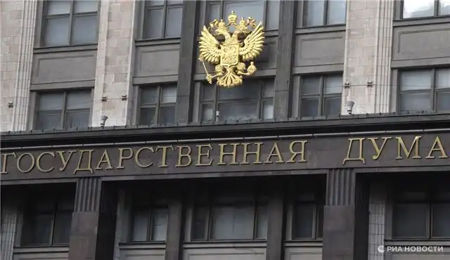 В Госдуме выступили за прозрачность гонораров артистов, финансируемых из бюджета