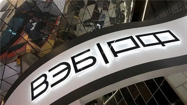 В сентябре выйдет совместный мультфильм "Просвещения" и ВЭБ.РФ о капитане Невельском