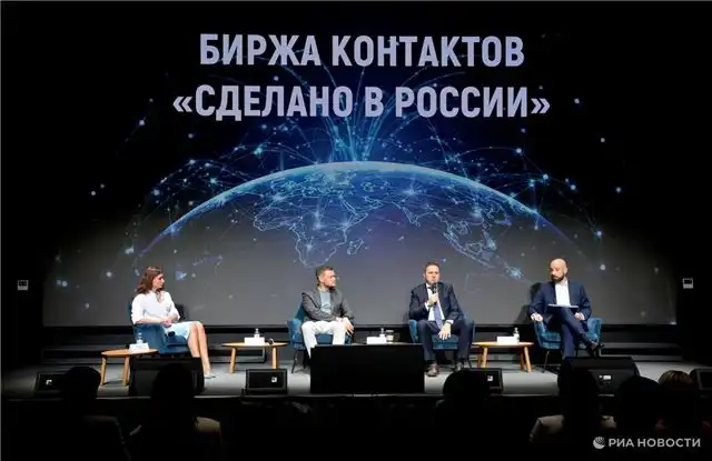 РЭЦ - Топы ЦПЭ и российские торговые представители провели важные внешнеторговые переговоры