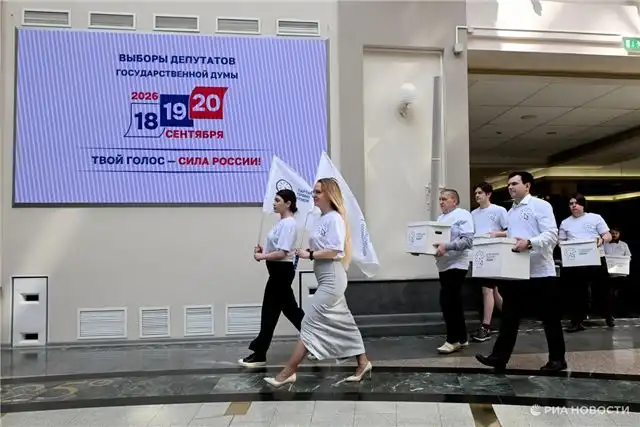 ЦИК зарегистрировал документы Партии прямой демократии для участия в выборах в Госдуму