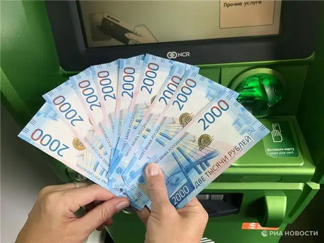 Доцент Иванова-Швец заявляет о повышении всех видов пенсий в России в 2027 году
