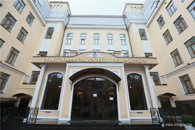Россия планирует запуск программы по цифровой безопасности