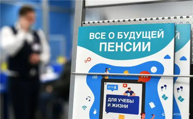 Депутат Камнев предлагает засчитывать обучение в пенсионный стаж при досрочном выходе на пенсию