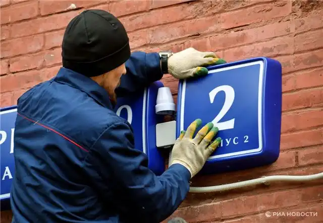 Бирюков - В Москве в 2025 году установили 4,7 тыс новых домовых и уличных указателей