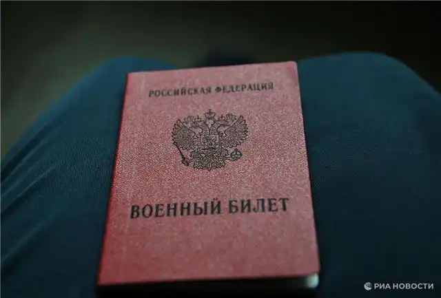 Чем карается уклонение от мобилизации и какие новшества в уголовном кодексе РФ