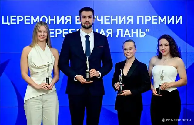 В Москве состоялась торжественная церемония вручения премии «Серебряная лань»