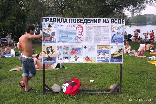 Где в Москве можно купаться в 2024 году - актуальные пляжи и зоны для купания